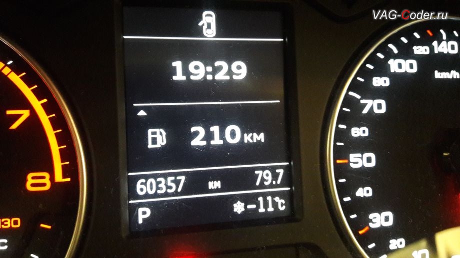 Audi A3(8V)-2014м/г - в стоке в меню в панели приборов отображается только два пункта Запас хода и Сокращенная индикация, программная активация скрытых пунктов в меню в панели приборов - борткомпьютер (мгновенный расход, средний расход, пробег за поездку), программная эффективность (экономайзер), цифровой спидометр, и температура масла двигателя в VAG-Coder.ru