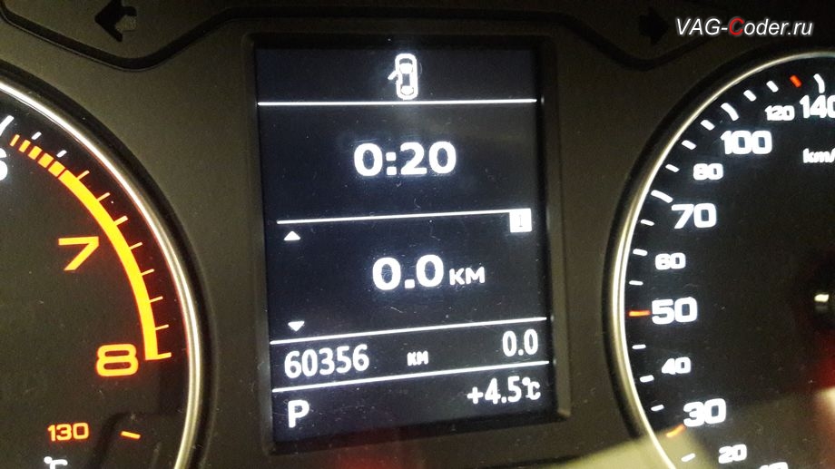 Audi A3(8V)-2014м/г - раздел Борткомпьютер - вкладка Пройдено в пути км, программная активация скрытых пунктов в меню в панели приборов - борткомпьютер (мгновенный расход, средний расход, пробег за поездку), программная эффективность (экономайзер), цифровой спидометр, и температура масла двигателя в VAG-Coder.ru