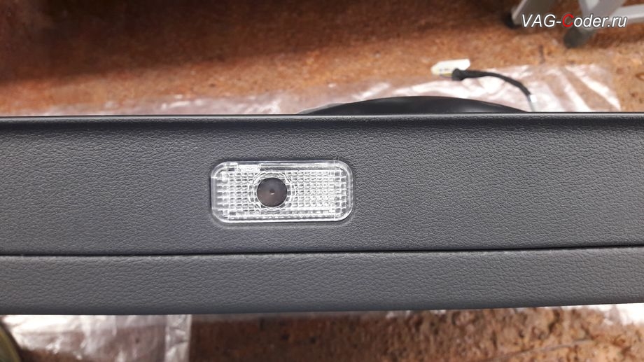Audi A4(B9)-2018м/г - установка плафона оригинальной проекционной подсветки логотипов AUDI в проемах порогов дверей в VAG-Coder.ru