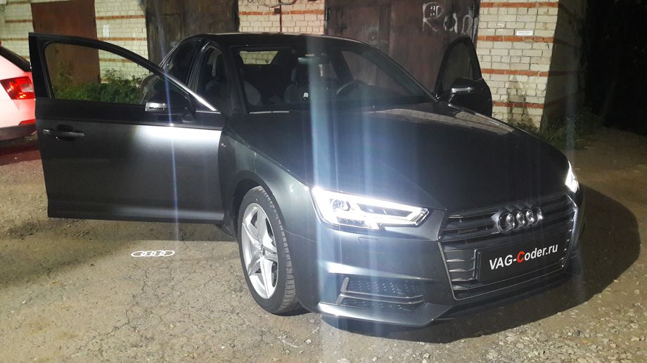 Audi A4 (B9)-2,0T(CYRC)FSI-4х4-DSG7-2018м/г - доустановка оригинальной проекционной подсветки логотипов AUDI в проемах порогов дверей и подсветки ног в салоне автомобиля в VAG-Coder.ru