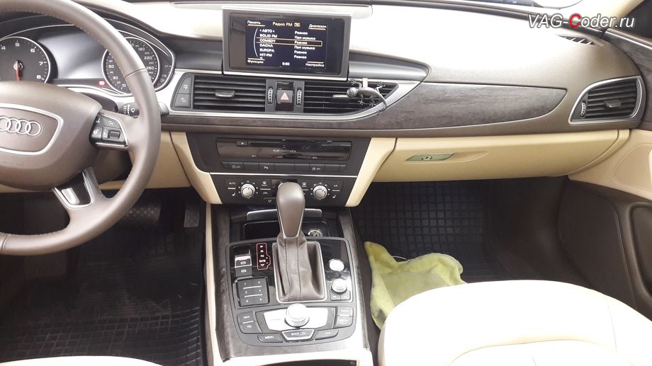 Audi A6(С7)-2018м/г - общий вид стоковой оригинальной магнитолы Radio Media Concert (RMC), замена магнитолы RMC на MIB-2 High с LTE и поддержкой функции Audi Smartphone в VAG-Coder.ru