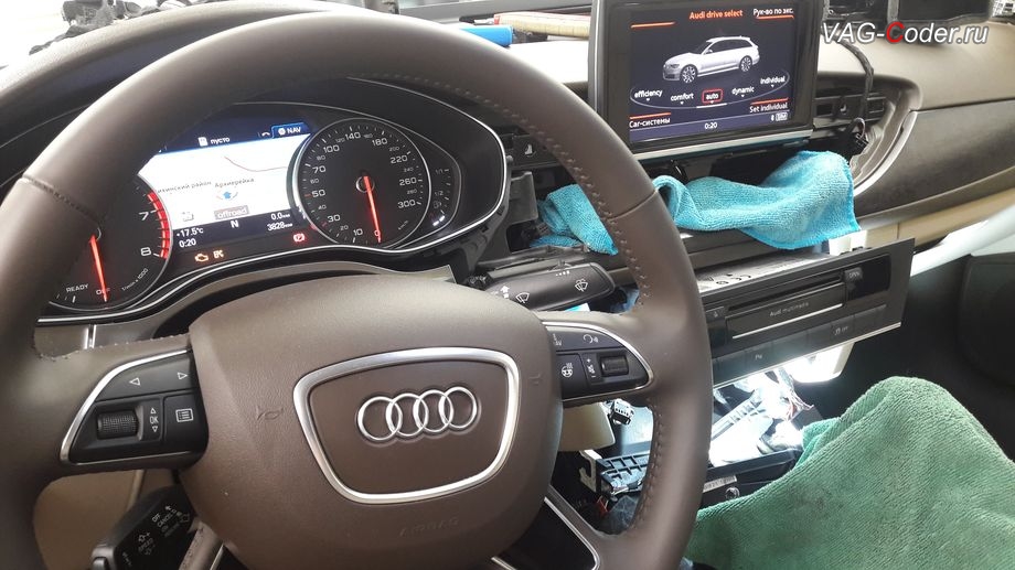 Audi A6(С7)-2018м/г - тестовое и пробное включение отображения картинки навигации в панели приборов, замена магнитолы RMC на MIB-2 High с LTE и поддержкой функции Audi Smartphone в VAG-Coder.ru