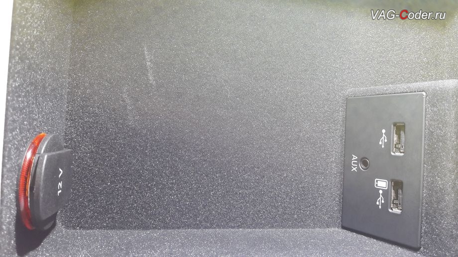Audi A6(С7)-2018м/г - новая панель подключения разъемов USB с поддержкой функции Audi Smartphone, замена магнитолы RMC на MIB-2 High с LTE и поддержкой функции Audi Smartphone в VAG-Coder.ru