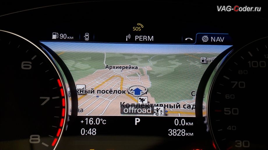 Audi A6(С7)-2018м/г - общий вид отображения картинки навигации в панели приборов, замена магнитолы RMC на MIB-2 High с LTE и поддержкой функции Audi Smartphone в VAG-Coder.ru