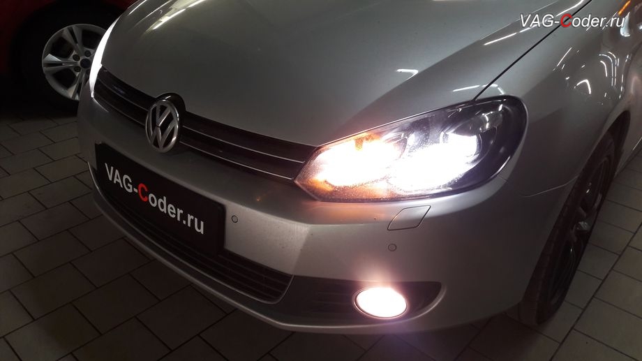 VW Golf VI-2012м/г - работа функции Corner (функция Корнер - подсветка поворотов передними противотуманнами фарами при включенном указателе поворота или при движении в повороте) от VAG-Coder.ru