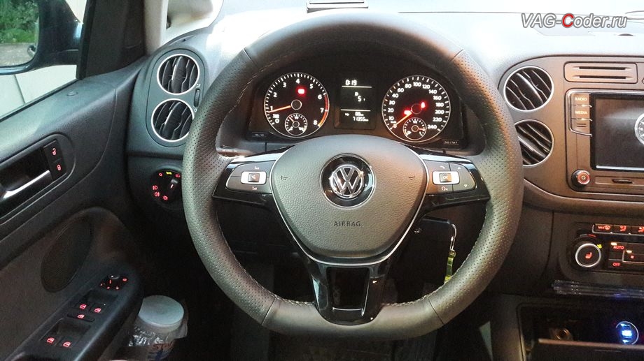 VW Golf VI Plus-2014м/г - активация и кодирования функций доустановленного мультируля в VAG-Coder.ru