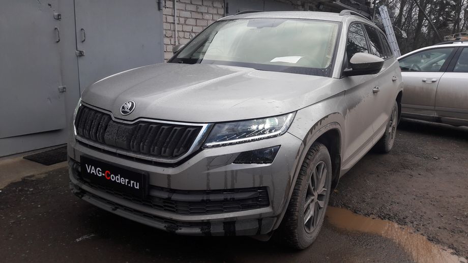 Skoda Kodiaq-2,0TDI(DBGC)-4х4-DSG7-2018м/г - активация и кодирование скрытых функций в VAG-Coder.ru