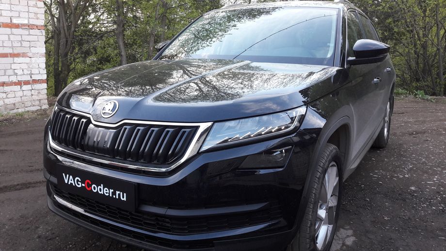 Skoda Kodiaq-2,0TSI-4х4-DSG7-2019м/г - активация ассистента автопилота с удержанием автомобиля в полосе при движении в городском потоке в пробках Трафик Джам (Traffic Jam Assist, TJA), распознавания дорожных знаков, разблокировка просмотра видео в движении (VIM), и активация и кодирование скрытых функций в VAG-Coder.ru