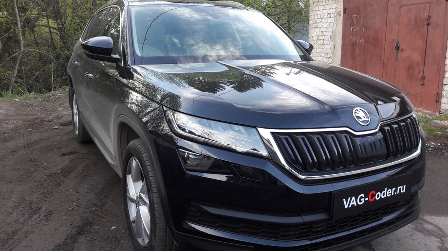 Skoda Kodiaq-2,0TSI-4х4-DSG7-2019м/г - активация ассистента автопилота с удержанием автомобиля в полосе при движении в городском потоке в пробках Трафик Джам (Traffic Jam Assist, TJA), распознавания дорожных знаков, разблокировка просмотра видео в движении (VIM), и активация и кодирование скрытых функций в VAG-Coder.ru