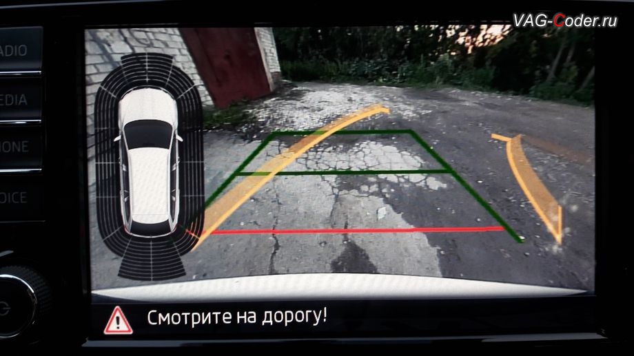 Skoda Octavia A7 Scout-2015м/г - установка оригинальной камеры заднего вида с динамическими траекториями и омывателем в VAG-Coder.ru