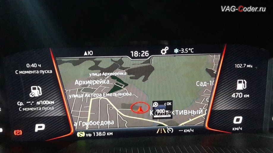 Skoda Octavia A7 Scout-2015м/г - расширенный режим отображения цифровой панели приборов, установка новой цифровой панели приборов (AID) в VAG-Coder.ru