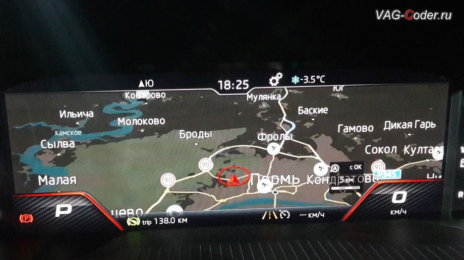 Skoda Octavia A7 Scout-2015м/г - режим развернутой карты навигации во весь экран цифровой панели приборов, установка новой цифровой панели приборов (AID) в VAG-Coder.ru