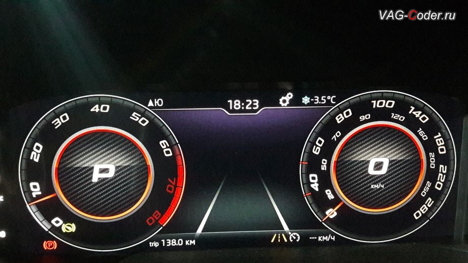 Skoda Octavia A7 Scout-2015м/г - экран работающего Ассистента движения по полосе (Lane Assist) на новой цифровой панели приборов, установка новой цифровой панели приборов (AID) в VAG-Coder.ru