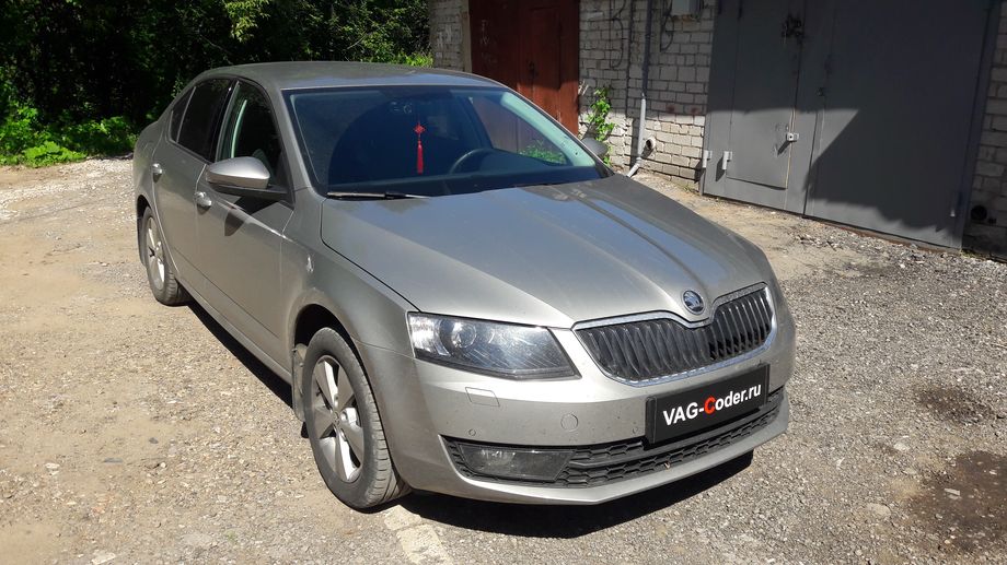 Skoda Octavia A7-1,4TSI-МКП6-2017м/г - кодирование и активации скрытых функций от VAG-Coder.ru