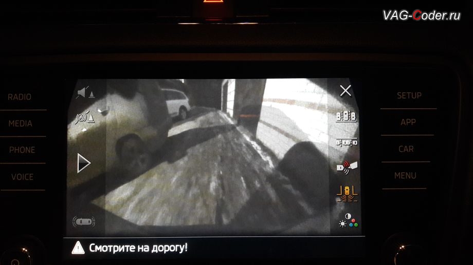 Skoda Oсtavia A7 FL-2018м/г - активация функций работы камеры заднего вида с динамическими траекториями от VAG-Coder.ru