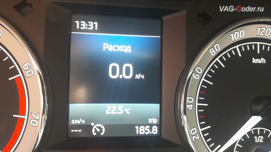 Skoda Octavia A7 FL-2018мг - на панели приборов никаких надписей о защите компонентов (SAVE CP) нет и круиз-контроль (GRA) снова активен, замена галогеновых фар на оригинальные светодиодные LED-фары головного освещения в VAG-Coder.ru