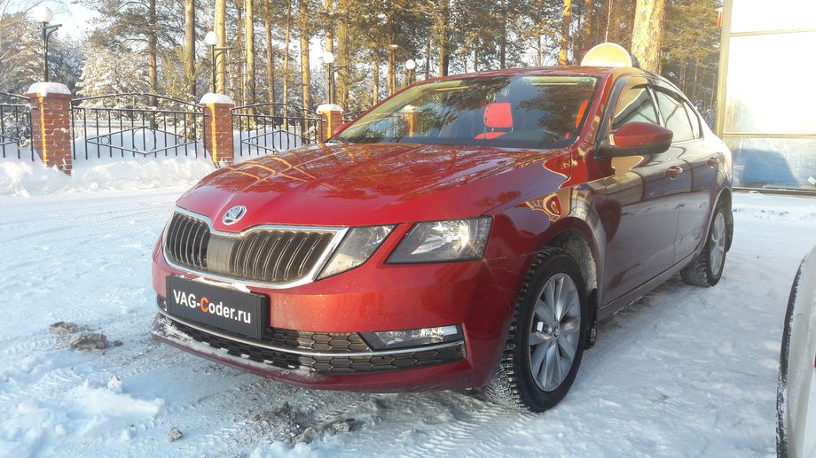 Skoda Octavia A7 FL-1,6MPI(CWVA)-АКПП6-2018м/г - обновление прошивки блока управления АКПП6 (устраняет дерганье, пинки, рывки, задержку и подвисания при переключении со 2-й на 3-ю передачу) в VAG-Coder.ru