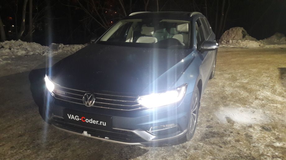 VW Passat Alltrack B8-2,0TSI(CHHB)-4х4-DSG7-2018м/г - кодирование и активация скрытых функций от VAG-Coder.ru