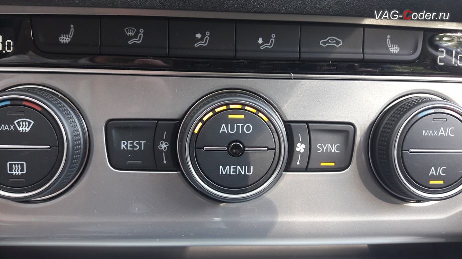VW Passat AllTrack B8-2018м/г - активация функции отображения скорости обдува климата в режиме AUTO от VAG-Coder.ru