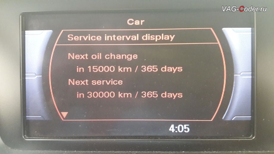 Audi Q5-2011м/г - сервисные интервалы по замене масла и инспекционном сервисе обнулены, сброс напоминаний о сервисных интервалах в VAG-Coder.ru