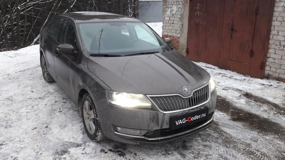 Skoda Rapid-1,6MPI(CWVB)-MKP5-2018м/г - кодирование и активация скрытых комфортных функций датчика дождя и света после дополнительной доустановки датчика света от VAG-Coder.ru