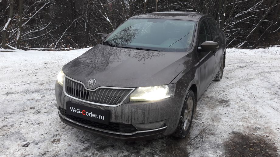 Skoda Rapid-1,6MPI(CWVB)-MKP5-2018м/г - кодирование и активация скрытых комфортных функций датчика дождя и света после дополнительной доустановки датчика света от VAG-Coder.ru