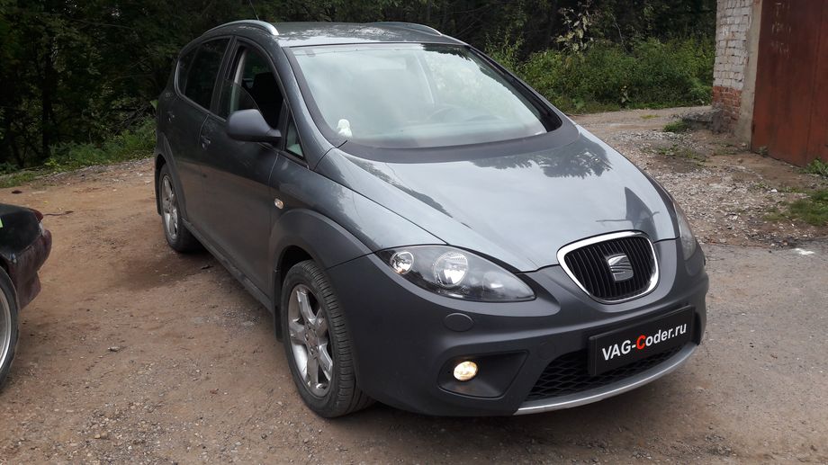 Seat Altea Freatrack-2,0TSI(CCZB)-4х4-DSG6-2012м/г - диагностика электроники блоков управления, диагностика состояния работы двигателя, обновление прошивке блока управления двигателя, базовая адаптация автоматической коробки передач DSG6 (DQ250), активация и кодирование скрытых функций в VAG-Coder.ru