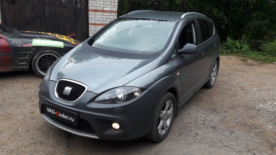 Seat Altea Freatrack-2,0TSI(CCZB)-4х4-DSG6-2012м/г - диагностика электроники блоков управления, диагностика состояния работы двигателя, обновление прошивке блока управления двигателя, базовая адаптация автоматической коробки передач DSG6 (DQ250), активация и кодирование скрытых функций в VAG-Coder.ru