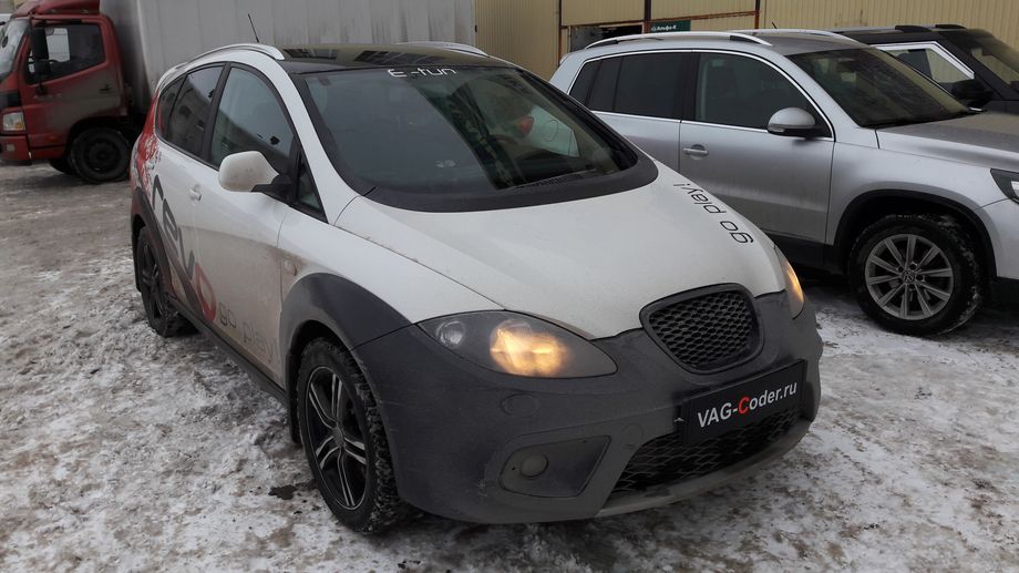 SEAT Altea Freetrack-2,0TSI-4х4DSG6-2013м/г - адаптация DSG6, кодирование и активации скрытых функций от VAG-Coder.ru