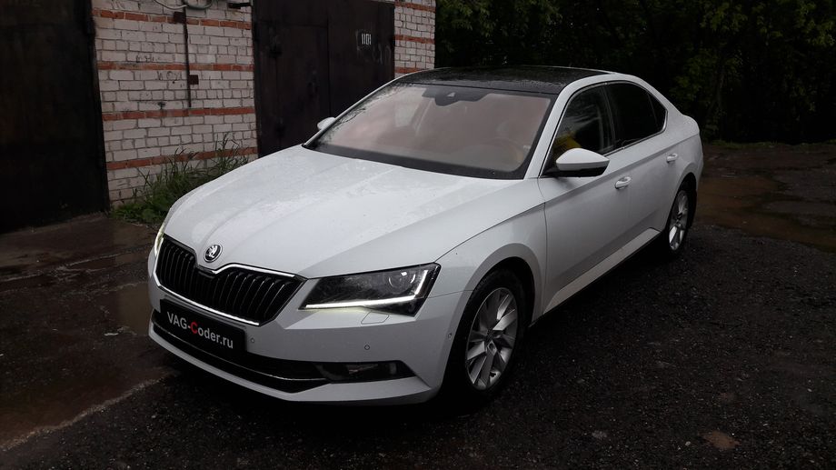 Skoda Superb 3(B8) 2016м/г - кодирование и активации скрытых функций от VAG-Coder.ru