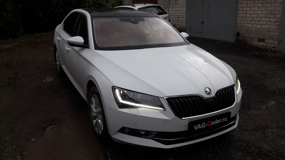 Skoda Superb 3(B8) 2016м/г - кодирование и активации скрытых функций от VAG-Coder.ru