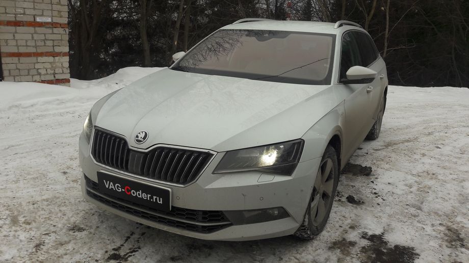 Skoda Superb 3-2,0TSI-4х4-DSG6-2017м/г - кодирование и активация скрытых функций от VAG-Coder.ru