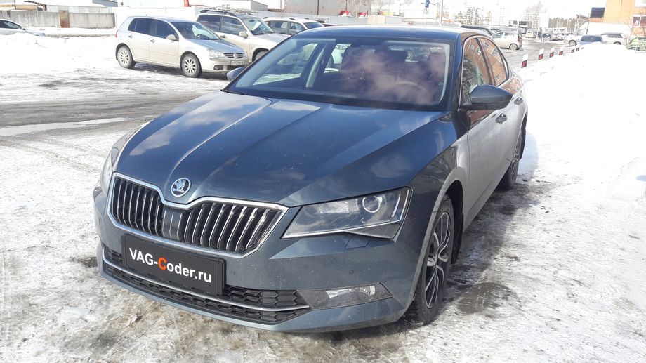 Skoda Superb 3-1,8TSI-DSG7-2018м/г - активация и кодирование скрытых функций, закрытие багажника по кнопке из салона от VAG-Coder.ru