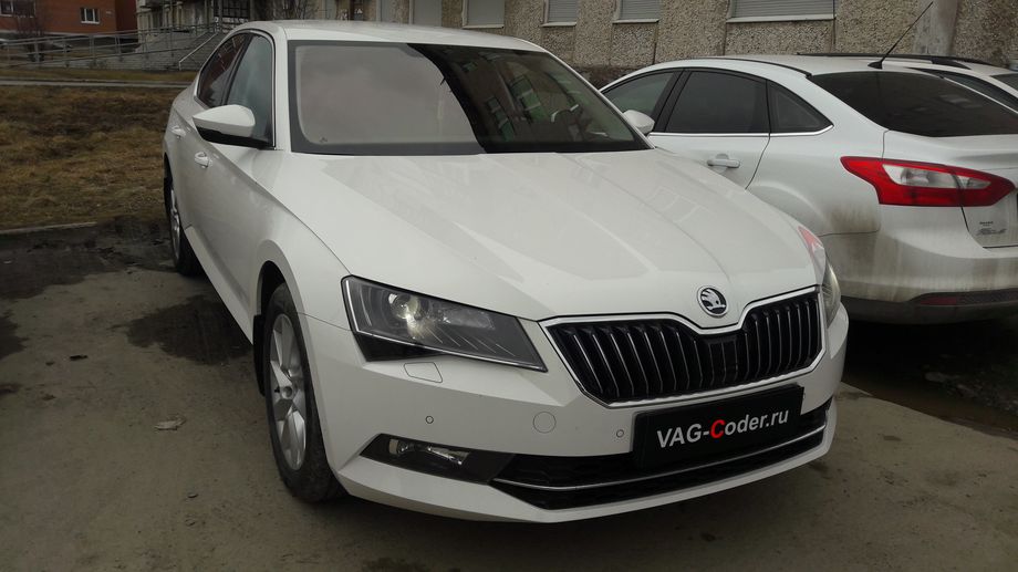 Skoda Superb 3-1,4TSI-DSG7-2018м/г - активация и кодирование скрытых функций от VAG-Coder.ru