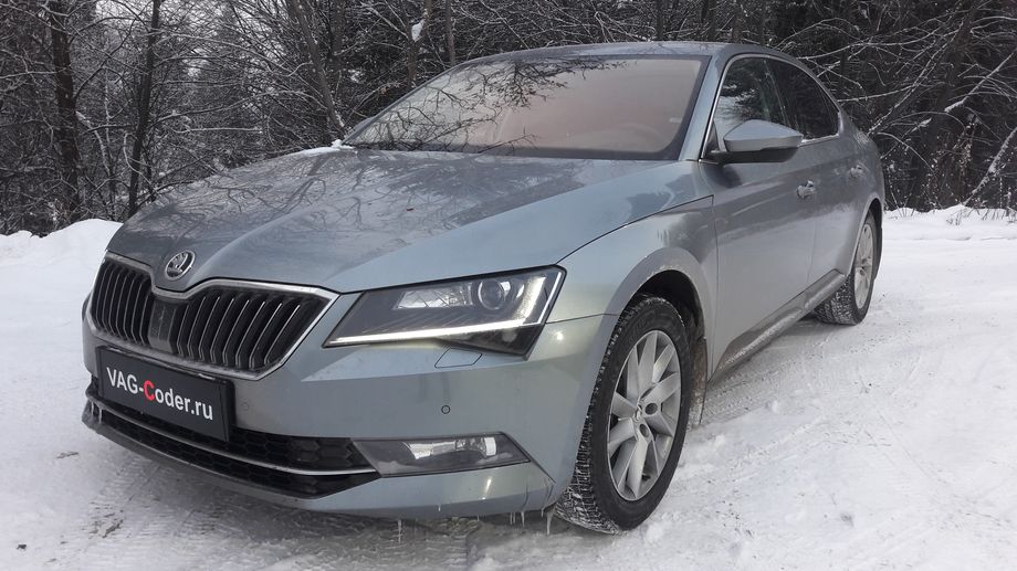 Skoda Superb 3-1,4TSI-DSG7-2018м/г - обновление прошивки блока управления парковочного ассистента под функцию автоторможения при маневрировании, активация охранного комплекса, активация и кодирование скрытых функций в VAG-Coder.ru