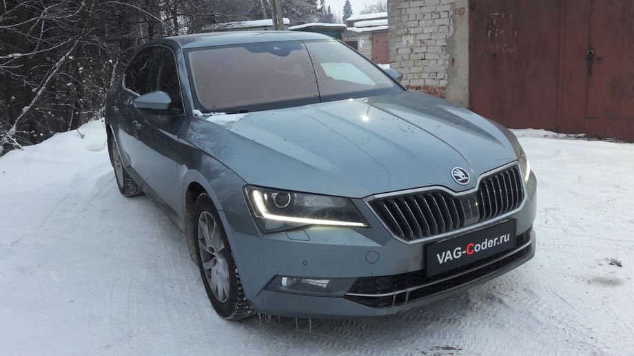 Skoda Superb 3-1,4TSI-DSG7-2018м/г - обновление прошивки блока управления парковочного ассистента под функцию автоторможения при маневрировании, активация охранного комплекса, активация и кодирование скрытых функций в VAG-Coder.ru