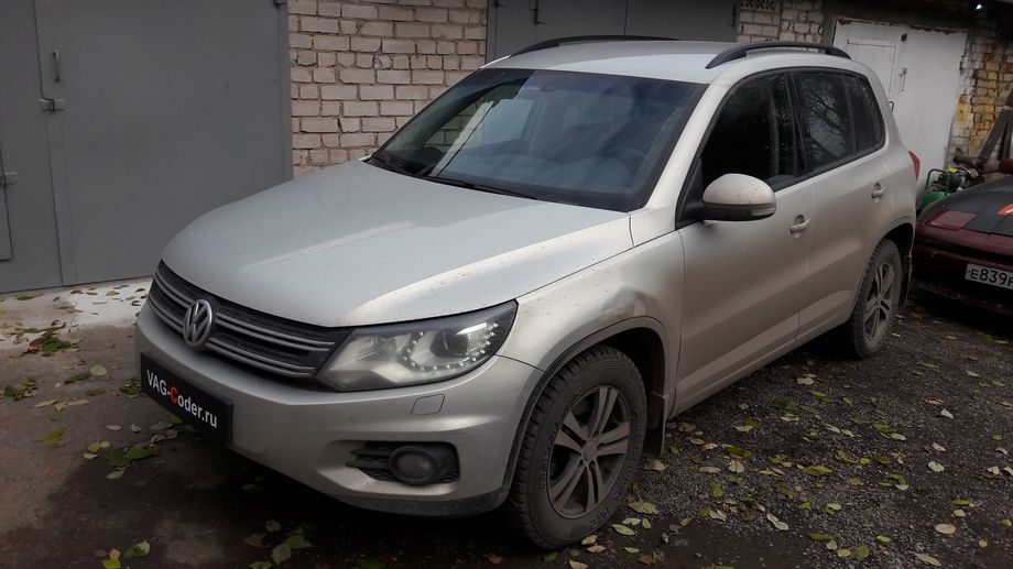 VW Tiguan-2,0TDI(CLJA)-4х4-АКПП6-2012м/г - обновление прошивки блока комфорта(BCM) и блока ABS от VAG-Coder.ru