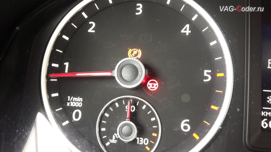 VW Tiguan-2013м/г - горит индикатор красный руль неисправности усилителя руля, перепрошивка руля от VAG-Coder.ru