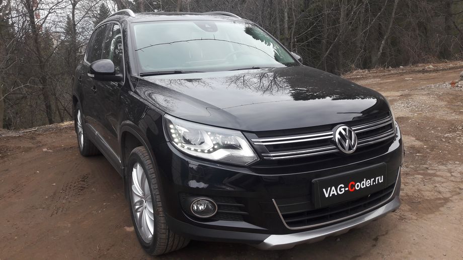 VW Tiguan-2,0TSI-4х4-АКПП6-2013м/г - комплексные работы по обновлению прошивки блока управления автоматической коробки АКПП6, блока управления системы ABS, блока управления полного привода Haldex, перепрошивка руля в Audi Q3 RS Quatro, активация и кодирование скрытых функций в VAG-Сoder.ru