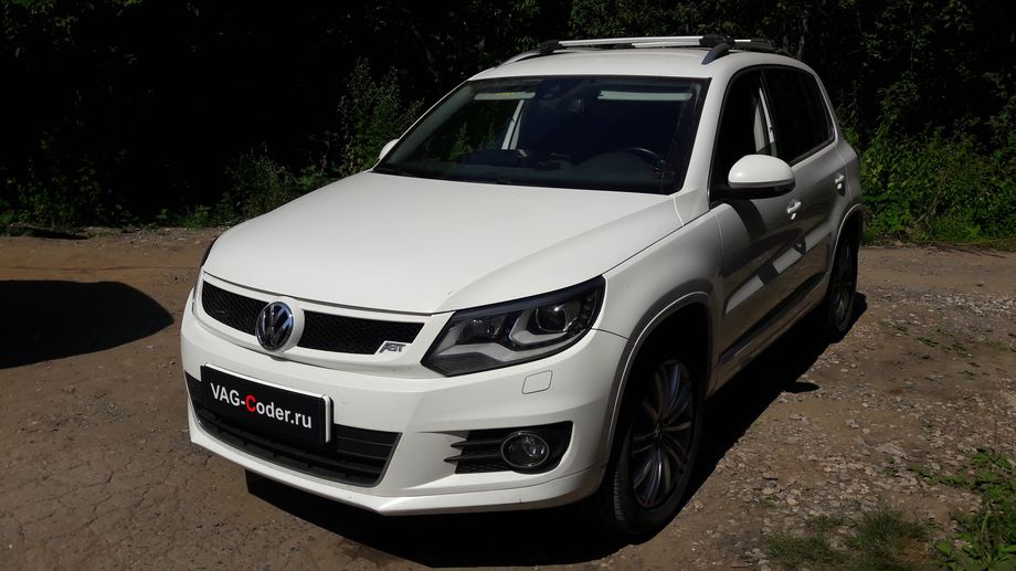 VW Tiguan-2,0TSI(CAWA)-4х4-АКПП6-2014м/г - обновление прошивки блока управления системы ABS, перепрошивка руля в Q3-RS, обновление навигационных карт RNS510 в VAG-Coder.ru