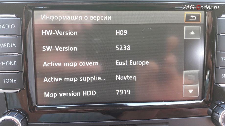 VW Tiguan-2014м/г - устаревшие базы навигационных карт, обновление навигационных карт на штатной медиасистеме на RNS510 (Columbus) в VAG-Coder.ru