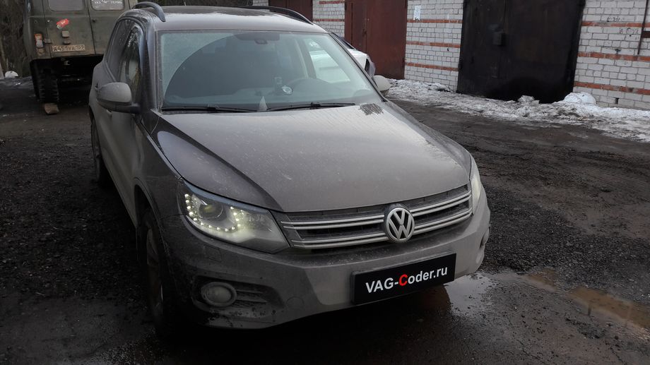 VW Tiguan-2,0TSI(CAWA)-4х4АКП-2015м/г - кодирование и активации скрытых функций от VAG-Coder.ru