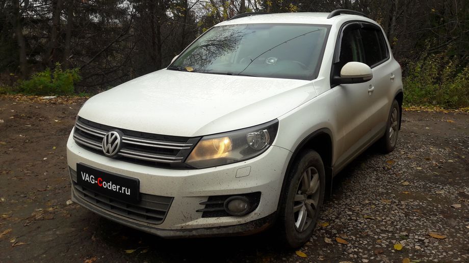 VW Tiguan-2,0TSI(CAWA)-4х4-АКПП6-2015м/г - обновление прошивки блока управления системы ABS от VAG-Coder.ru