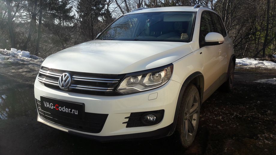 VW Tiguan-2,0TSI(CCZD)-4х4-АКПП6-2017м/г - кодирование и активации скрытых функций от VAG-Coder.ru