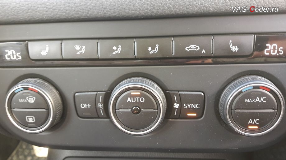 VW Tiguan-2017м/г - в стоке при работе климата в режиме AUTO нет отображения индикации скорости обдува, активация и кодирование скрытых функций в VAG-Coder.ru