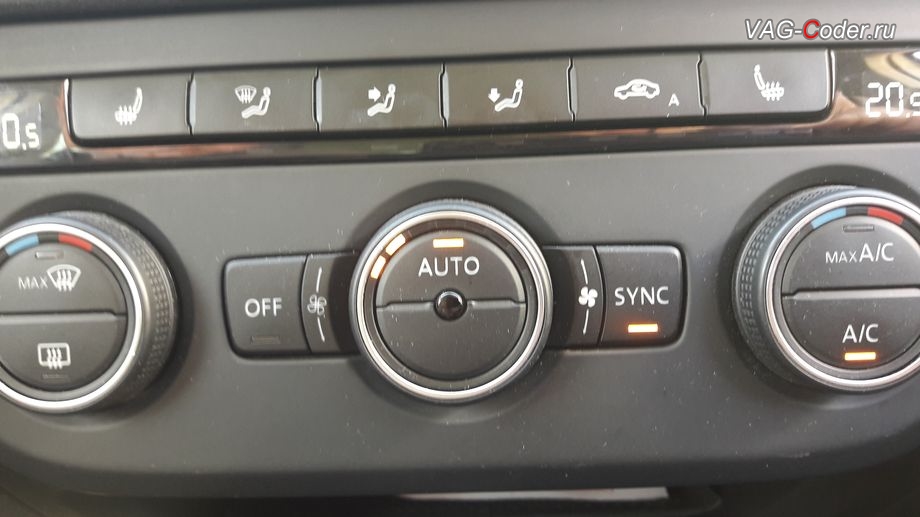 VW Tiguan-2017м/г - активация функции отображения скорости обдува климата в режиме AUTO, активация и кодирование скрытых функций в VAG-Coder.ru