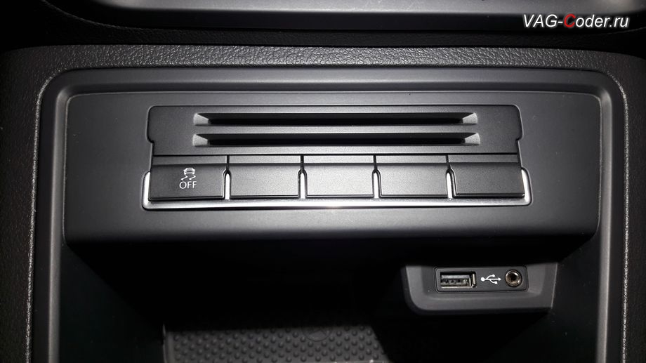 VW Tiguan-2017м/г - стоковая консоль блока кнопок, доустановка пакета оборудования ассистента движения на спуске и кнопки OffRoad, и установка отдельной кнопки омывателя фар в VAG-Coder.ru