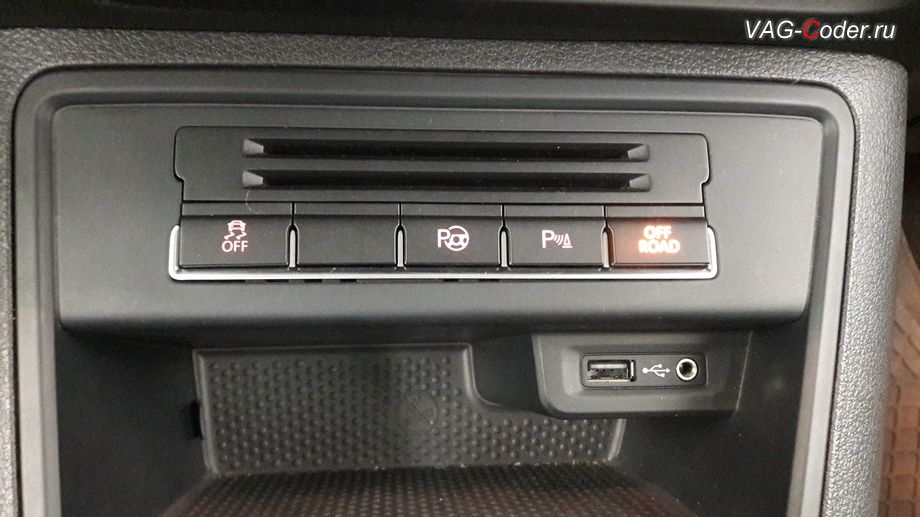 VW Tiguan-2017м/г - индикация включенного режима ассистента движения на спуске (OffRoad) на консоли блока кнопок, доустановка пакета оборудования ассистента движения на спуске и кнопки OffRoad, и установка отдельной кнопки омывателя фар в VAG-Coder.ru