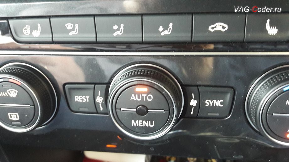 VW Tiguan NF-2018м/г - в стоке при работе климата в режиме AUTO нет отображения индикации скорости обдува, кодирование и активация скрытых функций от VAG-Coder.ru