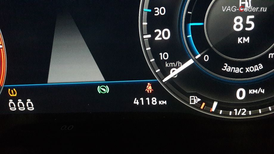 VW Tiguan NF-2018м/г - деактивация пиктограммы и тонового сигнала в панели приборов при не пристегнутом ремне безопасности, активация и кодирование скрытых функций в VAG-Coder.ru